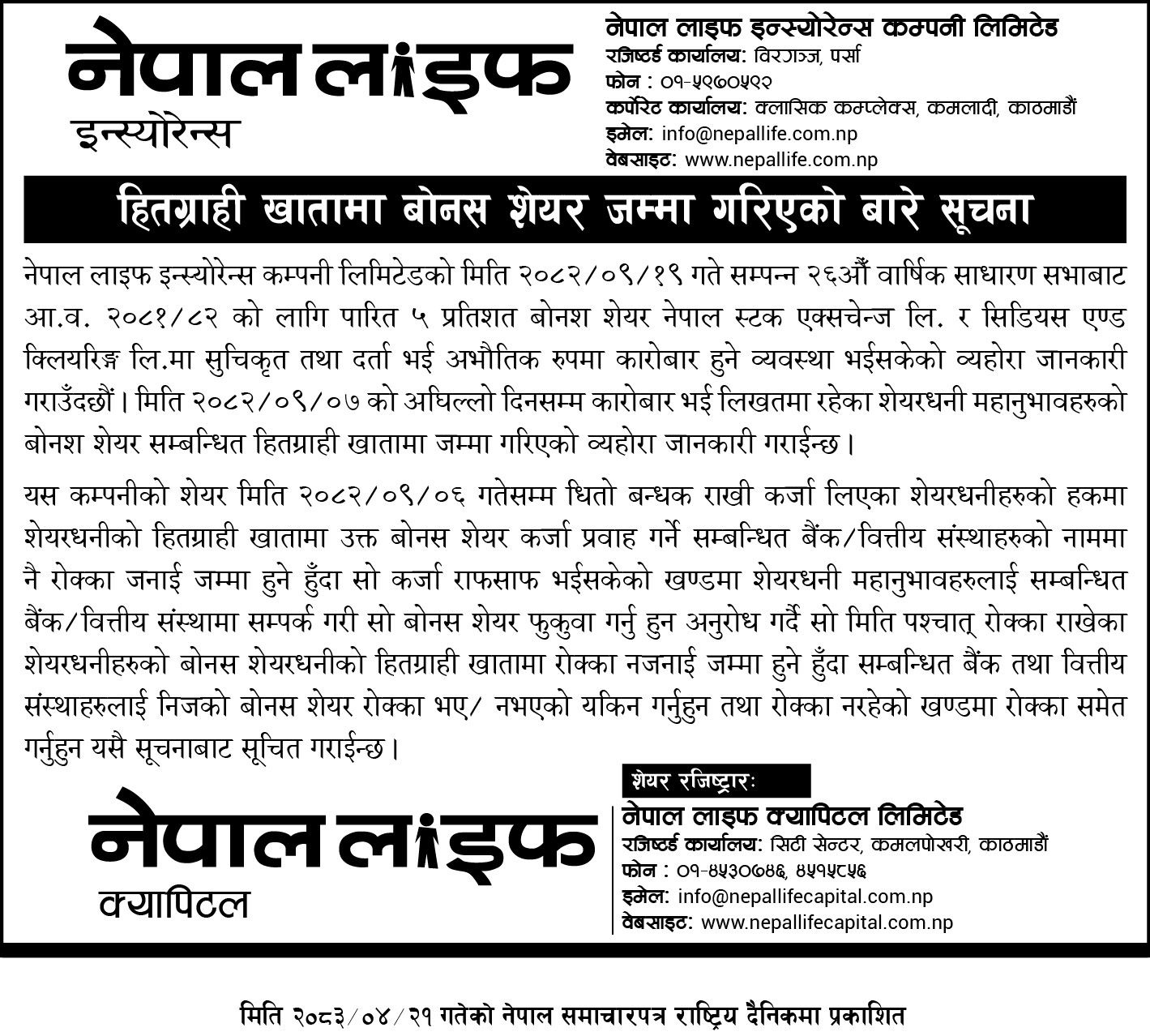 Modal Image